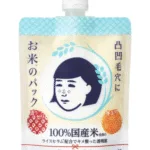 Keana rice pack - 170G