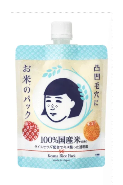 Keana rice pack - 170G