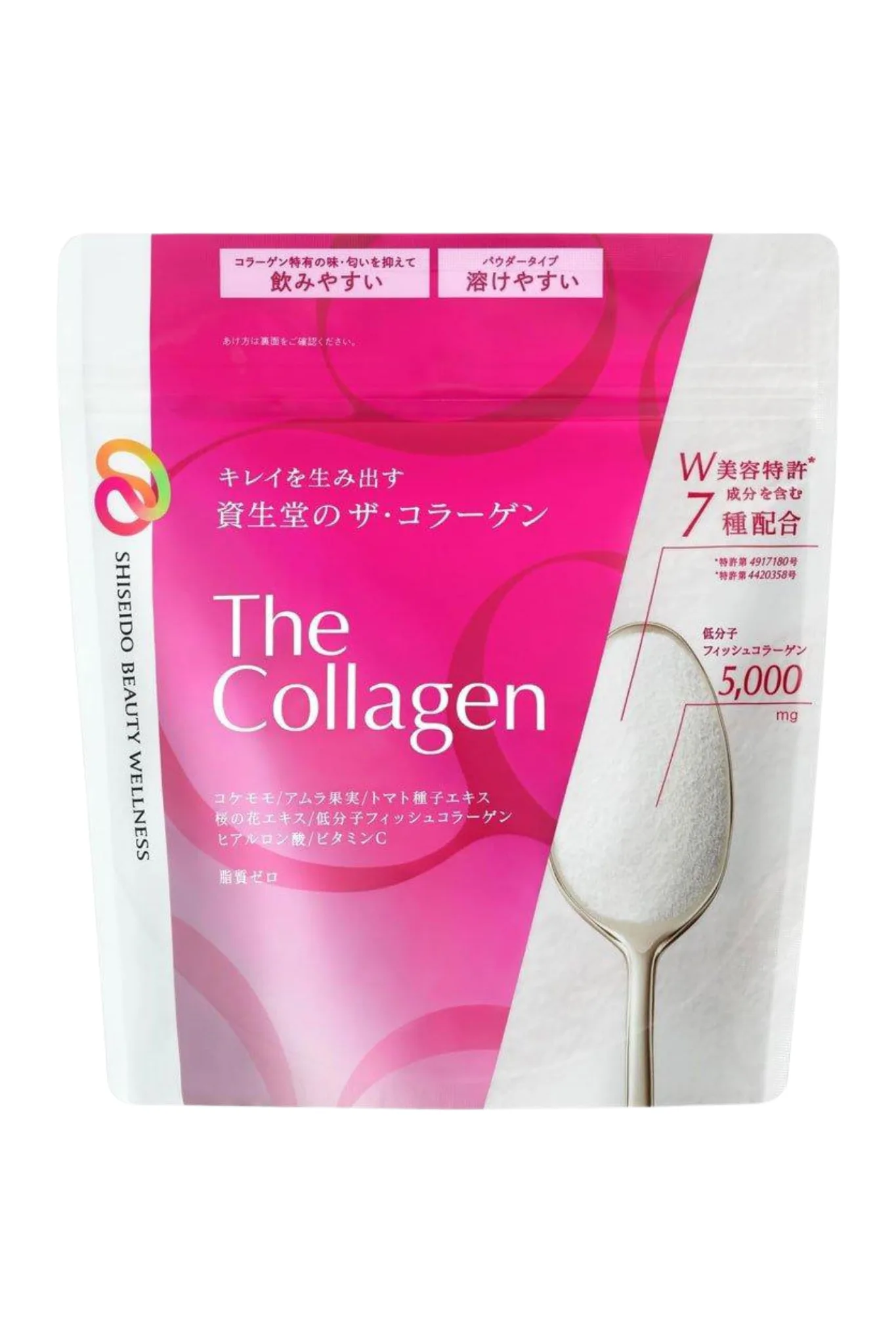 Website products (54) Shiseido The Collagen Powder – 21 Days Supply - Image 1